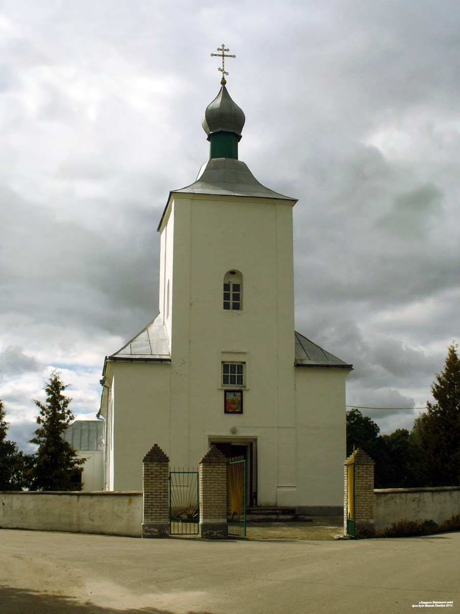 Церковь Троицы Живоначальной, Подороск (Волковысский район, Беларусь, Гродненская область). фасады