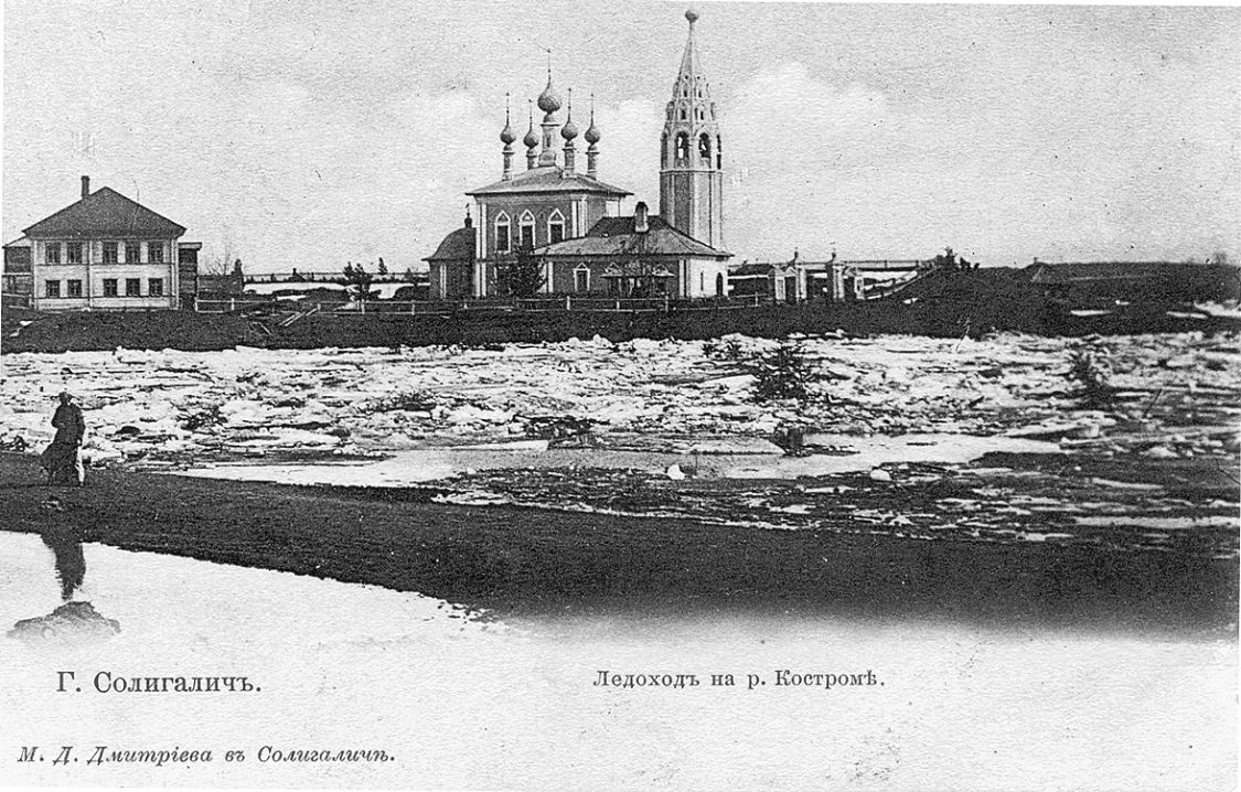 Церковь Успения Пресвятой Богородицы, Солигалич (Солигаличский район, Костромская область). архивная фотография