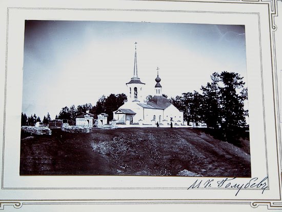 Церковь Рождества Пресвятой Богородицы, Берёзово (Берёзовский район, Ханты-Мансийский автономный округ). архивная фотография, Фото с сайта http://fondmenschikova.spb.ru/photo/Foto_2005/foto.htm