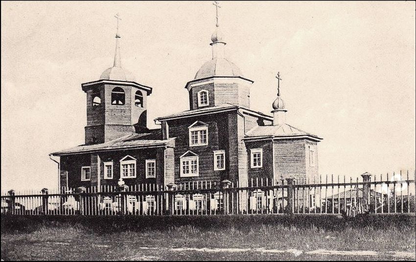 Чита. Церковь Михаила Архангела. архивная фотография, Фото с сайта neochita.ru