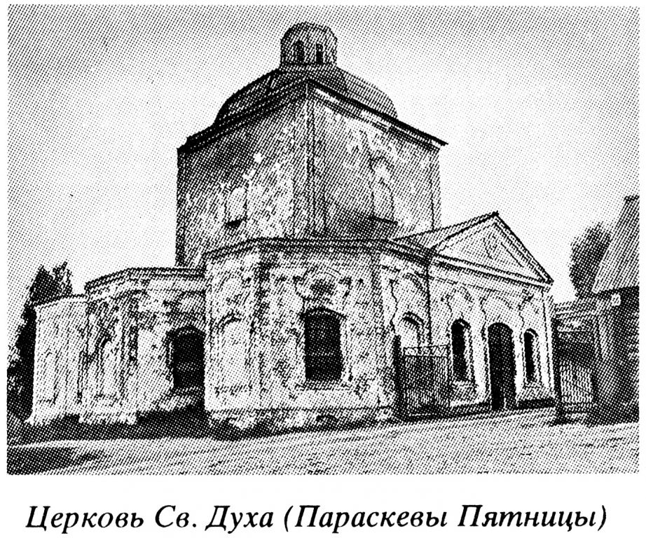 Церковь Сошествия Святого Духа, Селец (Трубчевский район, Брянская область). архивная фотография, 