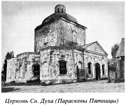 Церковь Сошествия Святого Духа - Селец - Трубчевский район - Брянская область