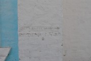 Церковь Троицы Живоначальной, 1926г. 1 мая 8 часов наибольшая высота воды реки Сура<br>, Ядрин, Ядринский район, Республика Чувашия