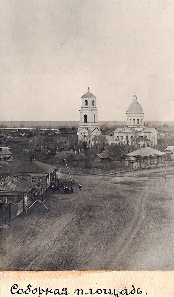 Церковь Троицы Живоначальной, Ядрин (Ядринский район, Республика Чувашия). архивная фотография, Троицкая церковь 1910-е. Фото с сайта https://fotocheb.ru/foto/277781.htm