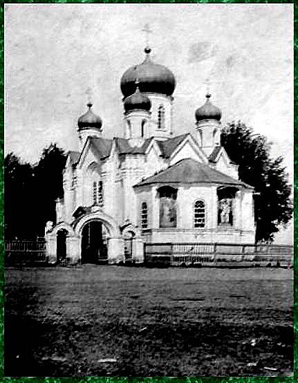 Церковь Алексия, человека Божьего, Ядрин (Ядринский район, Республика Чувашия). архивная фотография, Фото с сайта http://5geografiya.net/CHuvashija/JAdrin/008-Spaso-Preobrazhenskij-sobor.html