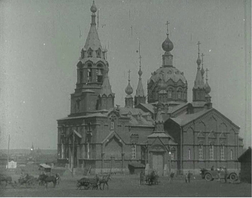 Церковь Александра Невского на Алом поле, Челябинск (Челябинск, город, Челябинская область). архивная фотография, Кадр из кинохроники. 1919 год. Источник: photochronograph.ru/2013/08/29/chexoslovackij-legion-v-rossii-ch-4/