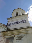 Церковь Николая Чудотворца, , Данилово, Киясовский район, Республика Удмуртия