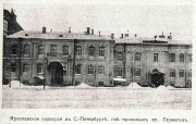 Домовая церковь Анастасии Узорешительницы при редакции радиостанции "Град Петров", Фото из журнала "Всемирная панорама".<br>, Санкт-Петербург, Санкт-Петербург, г. Санкт-Петербург