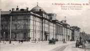 Домовая церковь Павла Исповедника при Военно-морской академии, фото с сайта http://www.etoretro.ru<br>, Санкт-Петербург, Санкт-Петербург, г. Санкт-Петербург