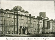 Домовая церковь Павла Исповедника при Военно-морской академии, Фото  из книги Белявский К. "Очерк истории церкви Морского кадетского корпуса".<br>, Санкт-Петербург, Санкт-Петербург, г. Санкт-Петербург