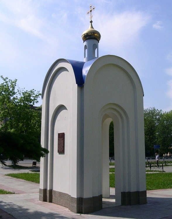 Часовня Георгия Победоносца, Куровское (Орехово-Зуевский городской округ, Московская область). фасады, вид с северо-востока