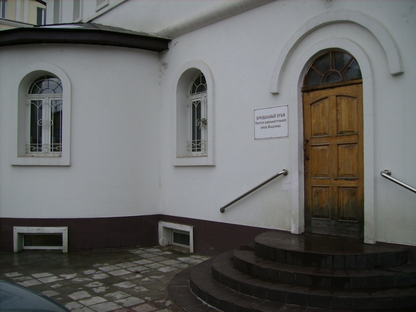 Церковь Владимира равноапостольного (крестильная), Балашиха (Балашихинский городской округ и г. Реутов, Московская область). архитектурные детали, Вход  в  храм