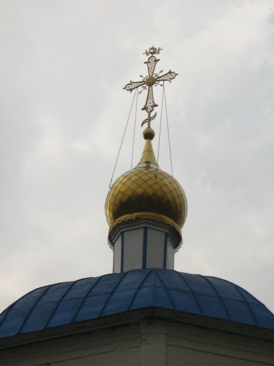 Церковь Смоленской иконы Божией Матери, Аркатово (Пестречинский район, Республика Татарстан). архитектурные детали, Купол и крест основного объёма.