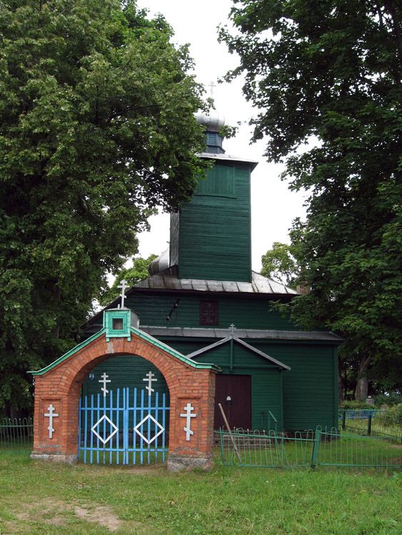 Моленная Покрова Пресвятой Богородицы и Димитрия Солунского, Кривошеево (Аугшдаугавский край, Латвия). общий вид в ландшафте, Западный фасад и ворота