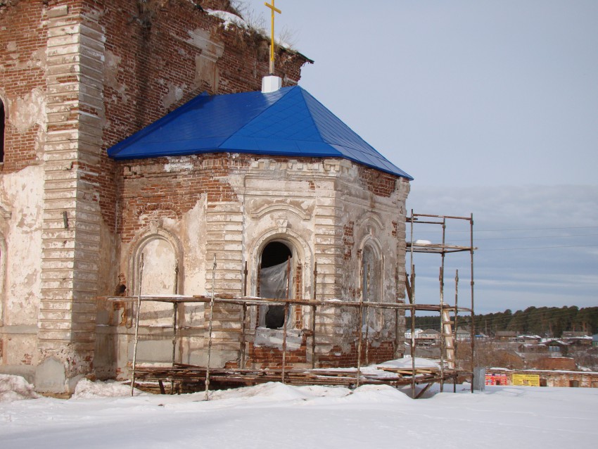 Церковь Вознесения Господня, Багаряк (Каслинский район, Челябинская область). архитектурные детали, Алтарная часть