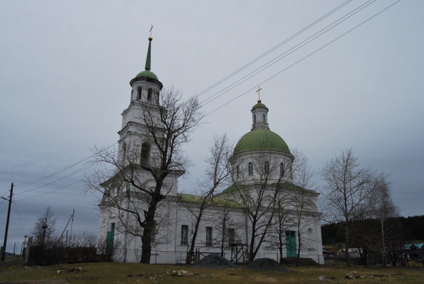 Черноисточинск. Церковь Петра и Павла. общий вид в ландшафте