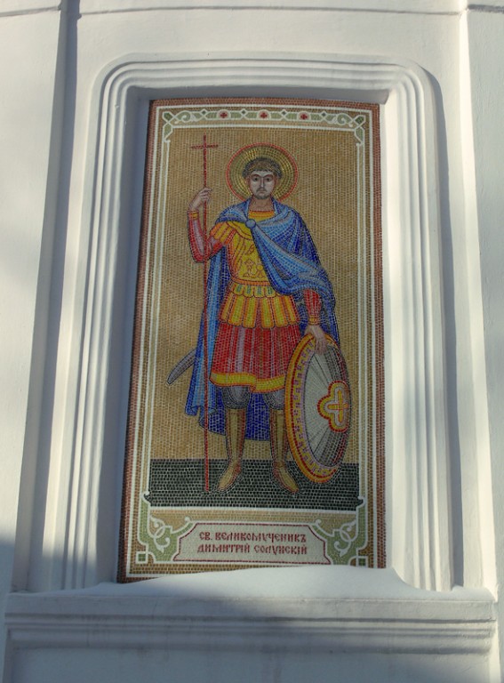 Церковь Троицы Живоначальной, Томск (Томск, город, Томская область). архитектурные детали, Южный придел. Апсида. Мозаика 