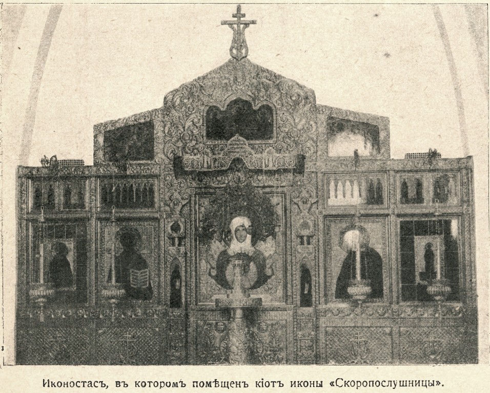 Домовая церковь Благовещения Пресвятой Богородицы при бывшем Приюте для мальчиков и девочек в память Г.С. Буштуева, Петроградский район (Санкт-Петербург, г. Санкт-Петербург). архивная фотография, фото из журнала 