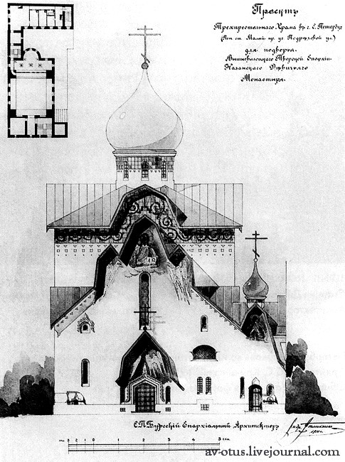 Петроградский район. Церковь Казанской иконы Божией Матери на бывшем подворье Вышневолоцкого Казанского монастыря. архивная фотография, Рис. с сайта http://av-otus.livejournal.com/30991.html?page=1