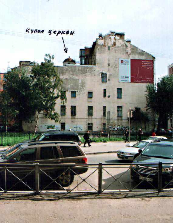 Петроградский район. Церковь Благовещения Пресвятой Богородицы при бывшем приюте для мальчиков и девочек в память Г.С. Буштуева. общий вид в ландшафте