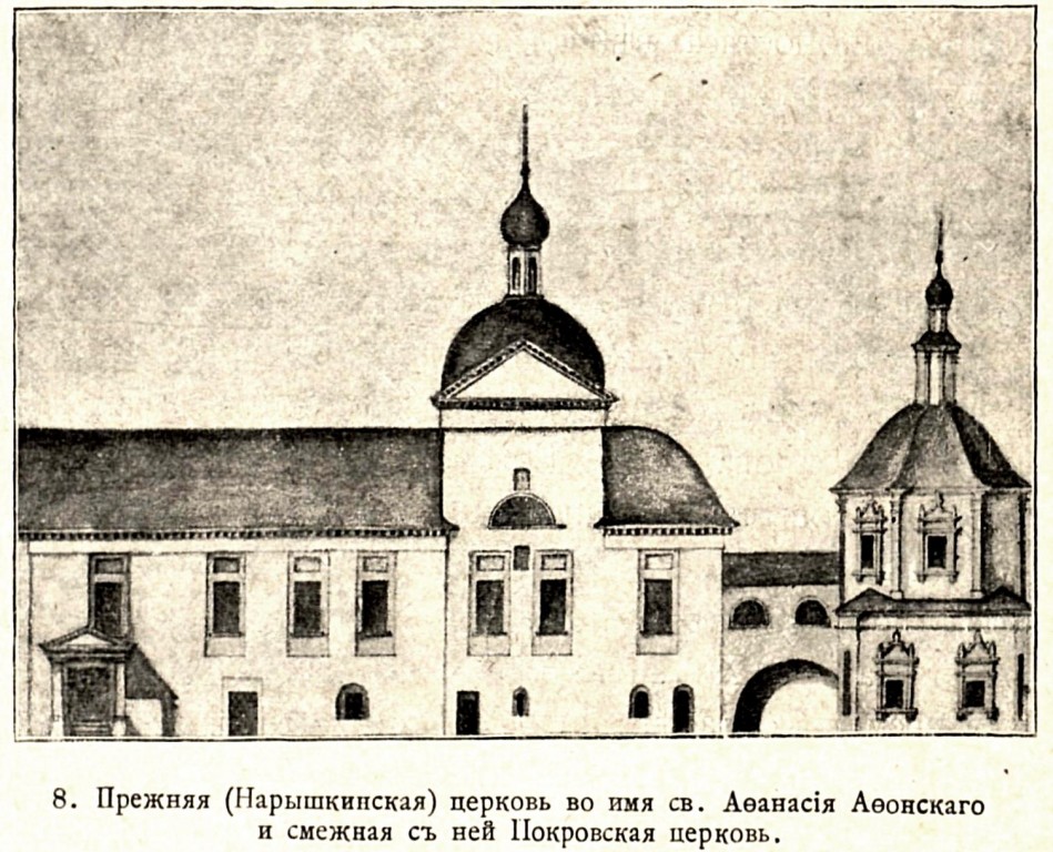 Высоцкий монастырь. Церковь Покрова Пресвятой Богородицы, Серпухов (Серпуховский городской округ и гг. Протвино, Пущино, Московская область). графика, Д.К. Тренев 