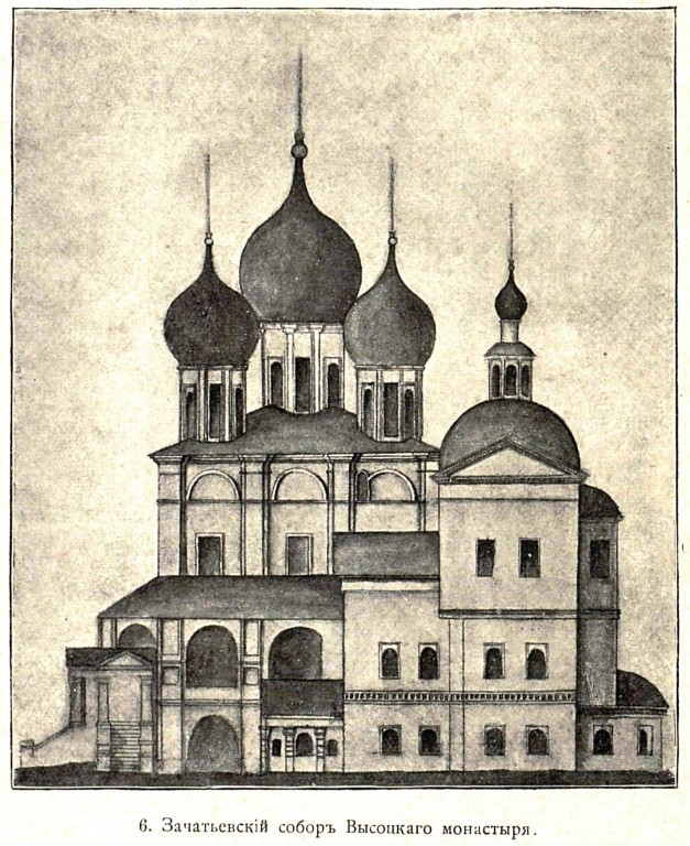 Высоцкий монастырь. Собор Зачатия Праведной Анны, Серпухов (Серпуховский городской округ и гг. Протвино, Пущино, Московская область). графика, Д.К. Тренев 