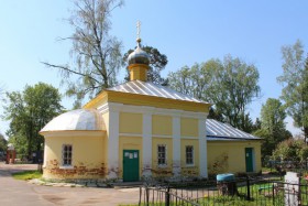 Истра. Церковь Николая Чудотворца