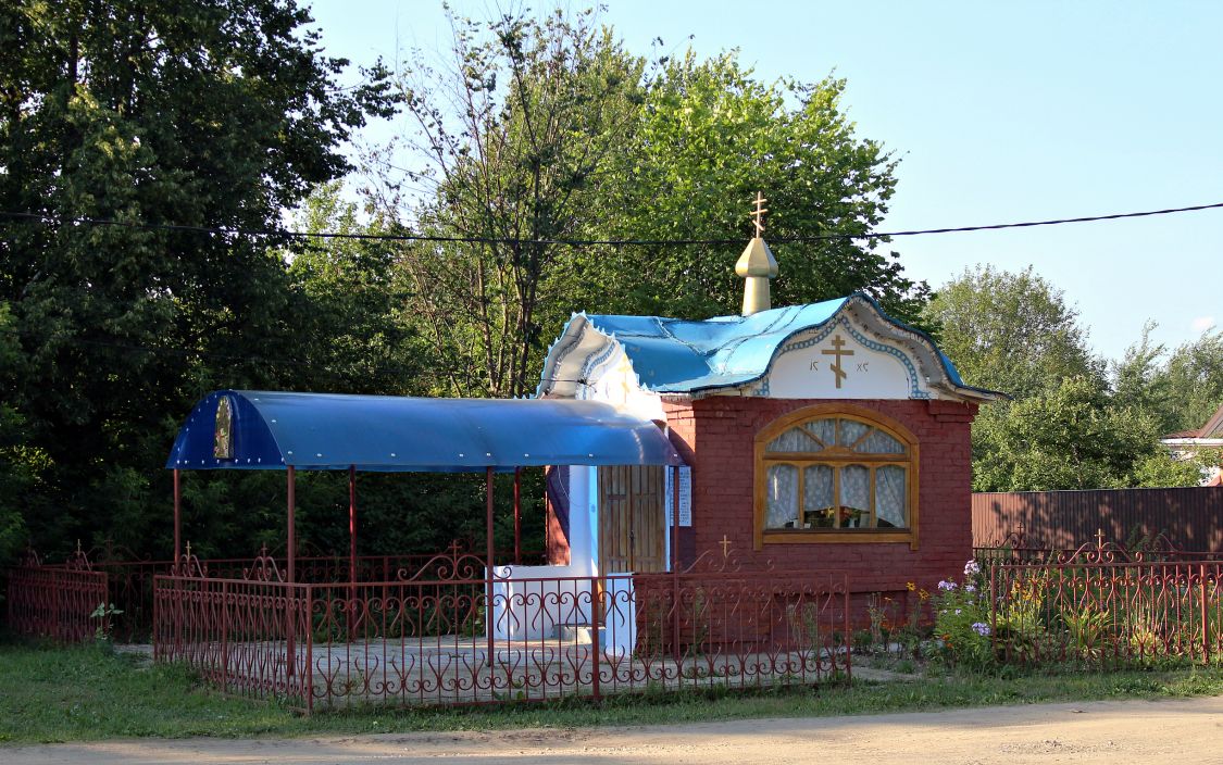 Часовня Казанской иконы Божией Матери, Бынино (Киржачский район, Владимирская область). фасады