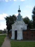 Часовня Сергия Радонежского - Коломна - Коломенский городской округ - Московская область