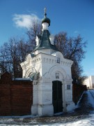 Часовня Сергия Радонежского - Коломна - Коломенский городской округ - Московская область