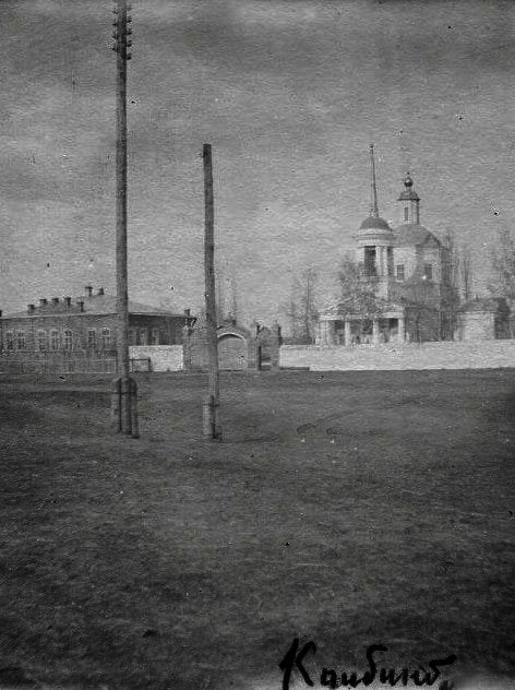 Колбино. Церковь Николая Чудотворца. архивная фотография, Почтовая фотооткрытка 1912 г.
