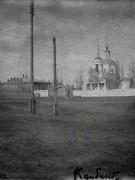 Церковь Николая Чудотворца, Почтовая фотооткрытка 1912 г.<br>, Колбино, Репьёвский район, Воронежская область