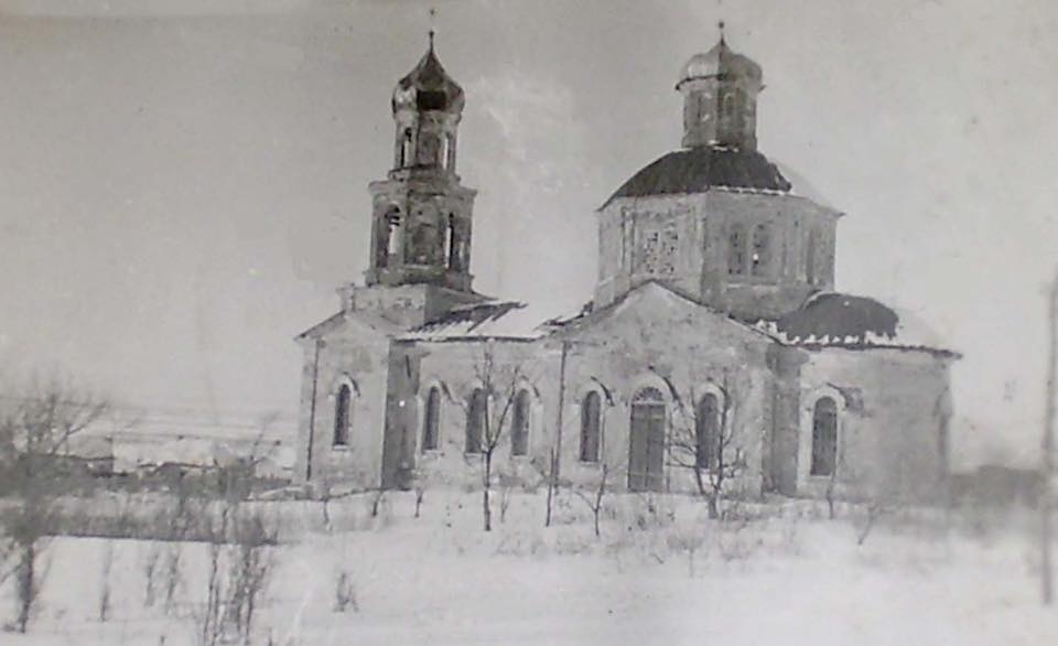 Церковь Троицы Живоначальной, Криница (Острогожский район, Воронежская область). архивная фотография, Около 1942 г. Из венгерского архива