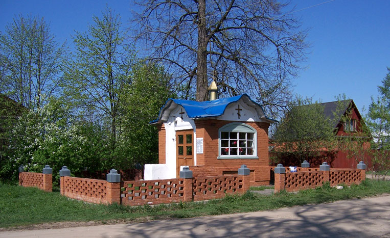 Часовня Казанской иконы Божией Матери, Бынино (Киржачский район, Владимирская область). общий вид в ландшафте