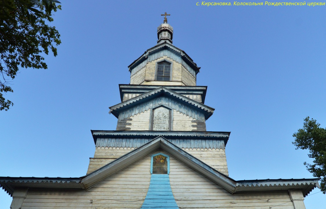 Церковь Рождества Христова, Кирсановка (Грибановский район, Воронежская область). архитектурные детали