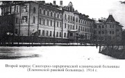 Домовая церковь Константина и Елены при бывшей Еленинской бесплатной больнице Елисеевых, фото с сайта citywalls.ru<br>, Санкт-Петербург, Санкт-Петербург, г. Санкт-Петербург