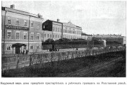 Домовая церковь Николая Чудотворца при бывшем Николаевском Доме призрения престарелых и увечных граждан, Фото из книги "Благотворительные учреждения России" Спб 1912.<br>, Санкт-Петербург, Санкт-Петербург, г. Санкт-Петербург
