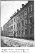 Домовая церковь Александра Невского при бывшем Доме трудолюбия Петровского общества вспоможения бедным, Фото из книги "Благотворительные учреждения России" Спб 1912.<br>, Санкт-Петербург, Санкт-Петербург, г. Санкт-Петербург