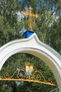 Церковь Троицы Живоначальной - Дивная Гора - Угличский район - Ярославская область