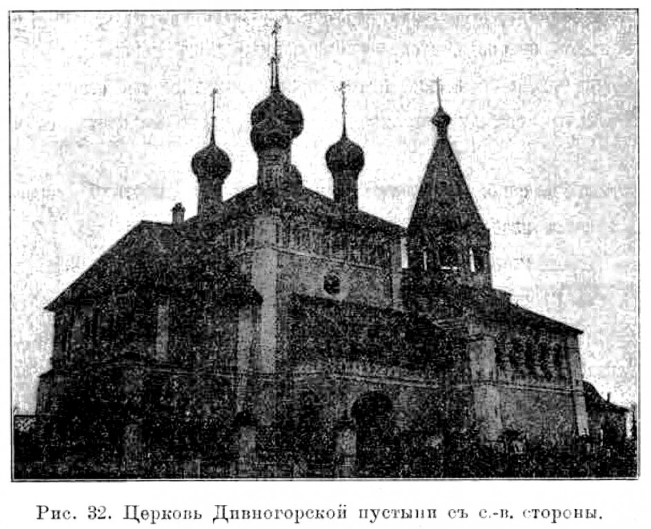 Церковь Троицы Живоначальной, Дивная Гора (Угличский район, Ярославская область). архивная фотография, Известия ИАК 1908 http://www.library.chersonesos.org/showsection.php?section_code=2