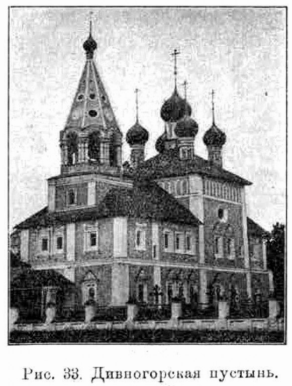 Церковь Троицы Живоначальной, Дивная Гора (Угличский район, Ярославская область). архивная фотография, Известия ИАК 1908 http://www.library.chersonesos.org/showsection.php?section_code=2