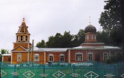 Петровское. Казанской иконы Божией Матери, церковь