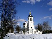 Церковь Троицы Живоначальной - Язвище - Волоколамский городской округ - Московская область