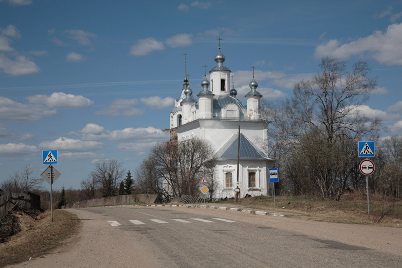 Церковь Троицы Живоначальной, Троицкое (Переславский район и г. Переславль-Залесский, Ярославская область). общий вид в ландшафте