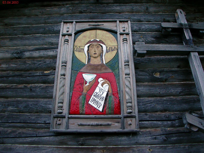 Часовня Варвары великомученицы, Купань (Переславский район и г. Переславль-Залесский, Ярославская область). дополнительная информация