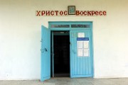 Церковь Покрова Пресвятой Богородицы, , Грязновское, Богдановичский район (ГО Богданович), Свердловская область