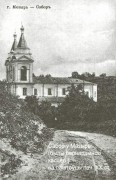 Мозырь. Михаила Архангела, кафедральный собор