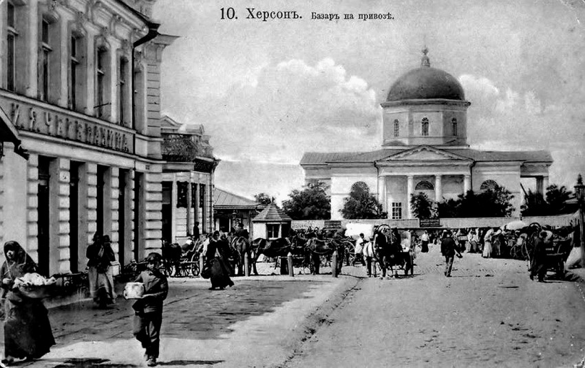 Кафедральный собор Сошествия Святого Духа, Херсон (Херсонский район, Украина, Херсонская область). архивная фотография, фооткрытка с http://kherson-club.com/
