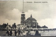 Церковь Илии Пророка, 1910—1917 год. Старая открытка. Домашний архив А.Г.Данилина. с сайта https://pastvu.com/p/230143<br>, Мичуринск, Мичуринский район и г. Мичуринск, Тамбовская область