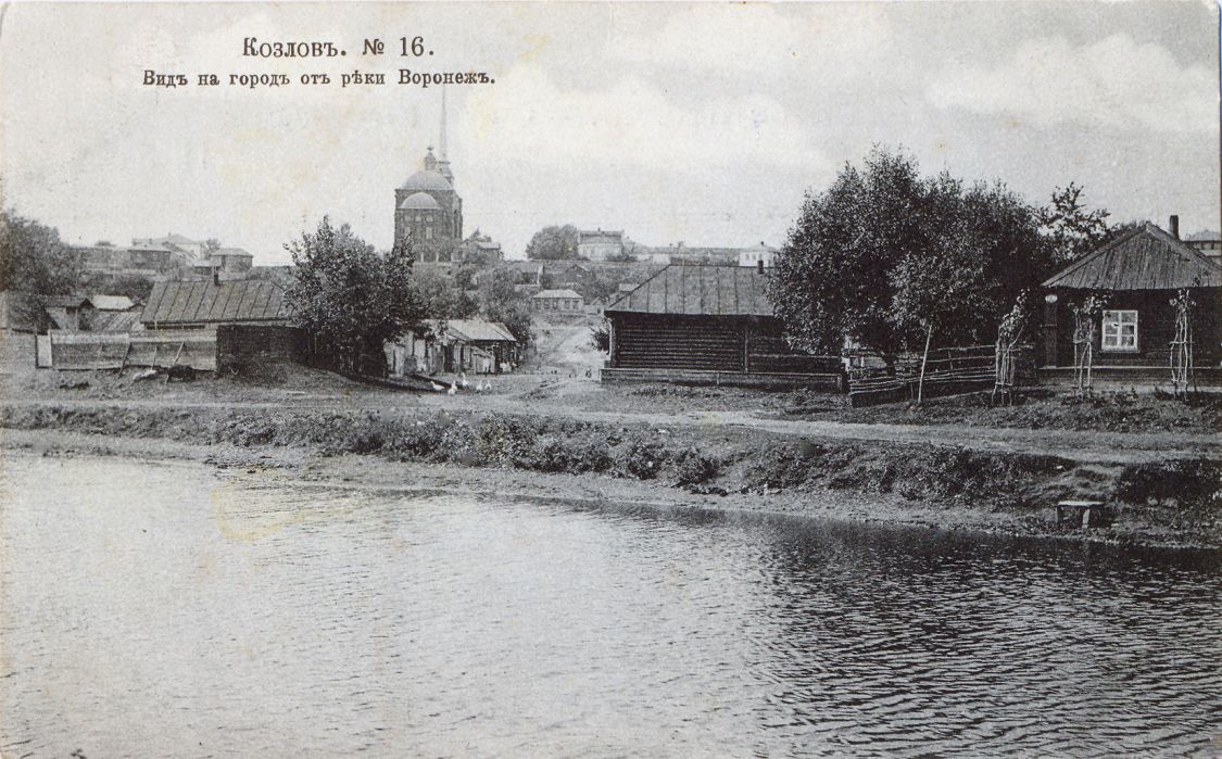 Церковь Илии Пророка, Мичуринск (Мичуринский район и г. Мичуринск, Тамбовская область). архивная фотография, Козлов. №16 (3) Вид от реки Лесной Воронеж. Почтовая карточка издательства Контрагентства А.С. Суворина и Ко, 1916 г., фототипия Шерер, Набгольц и Ко, Москва